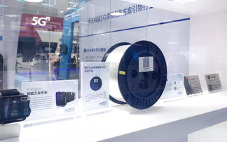 2019南通新一代信息技术产业展 中天科技以服务赋能，共筑更优5G网络